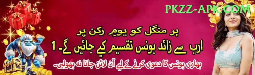 115 Slot Game Pakistan Deluxe v3.0.4 Screenshot 1