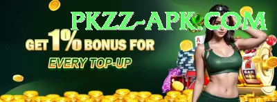 earn skins betting pk Pro v2.7.6 Screenshot 1 - 3