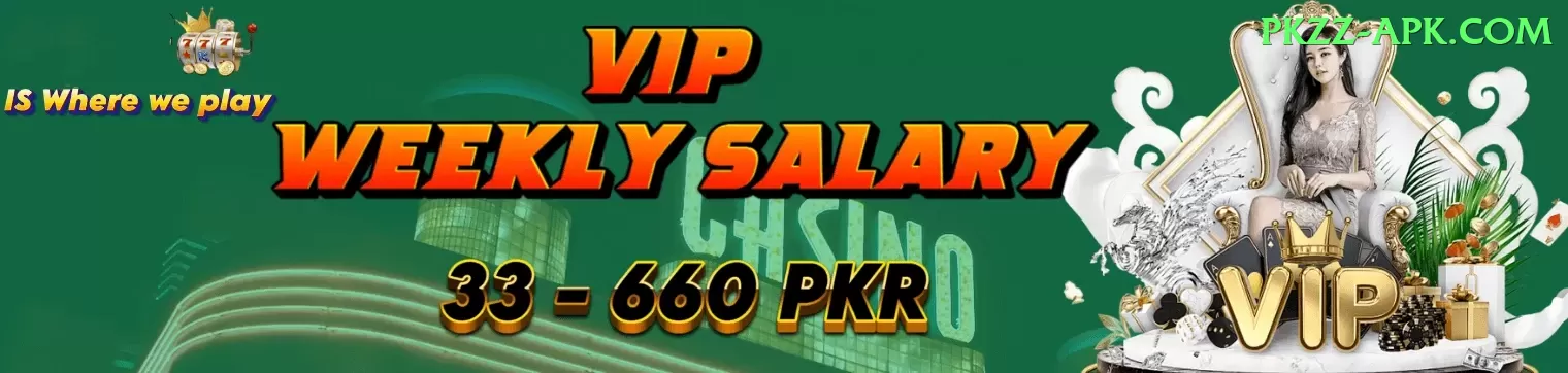 rr3 VIP APK v4.3.4 Screenshot 1