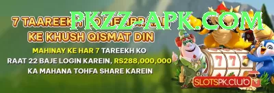 s77game Plus Pro v5.0.1 Screenshot 4 - 6