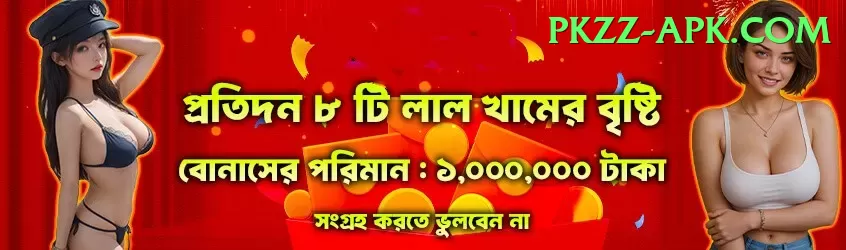 watchcric Games (Casino & Earning) Premium v5.2.2 Screenshot 1