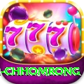 sinuwa doboni chhomrong Ultimate v1.8.6